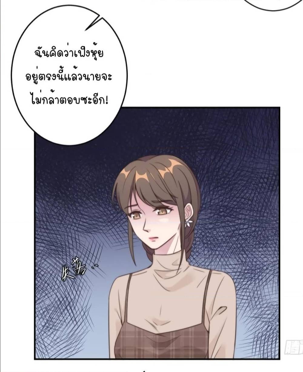 อ่านการ์ตูน มังงะ